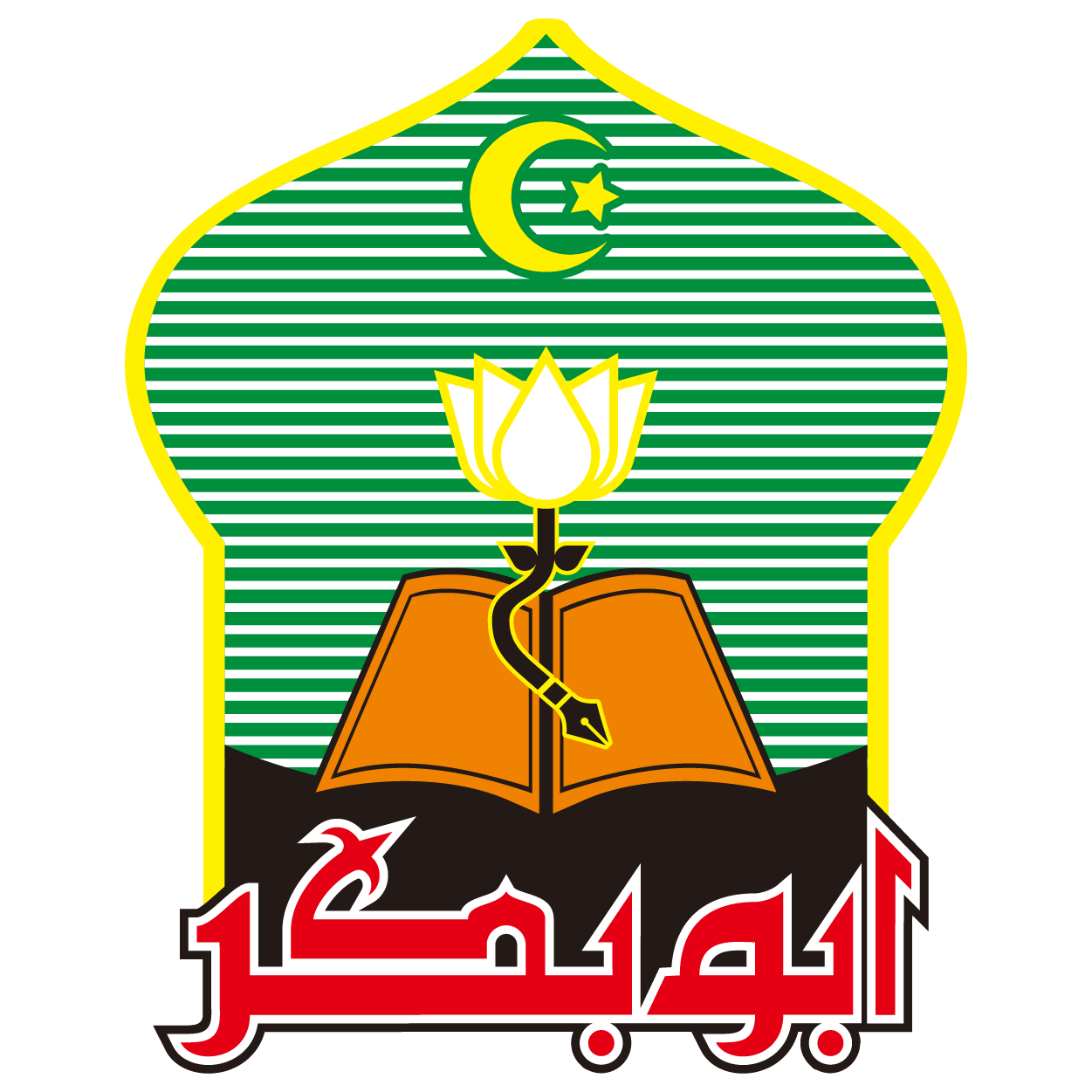 LOGO ABU BAKAR