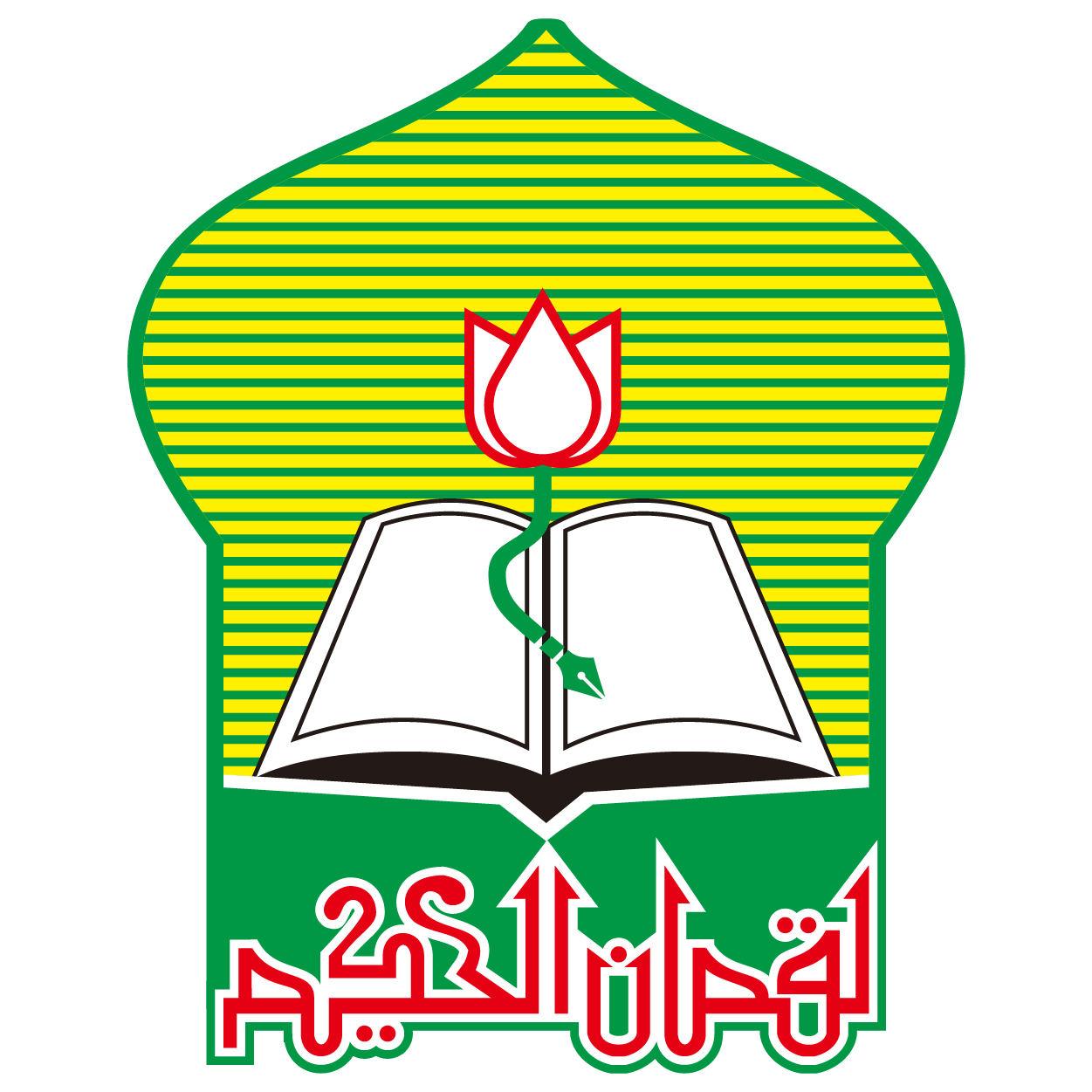 LOGO LUQMAN AL HAKIM